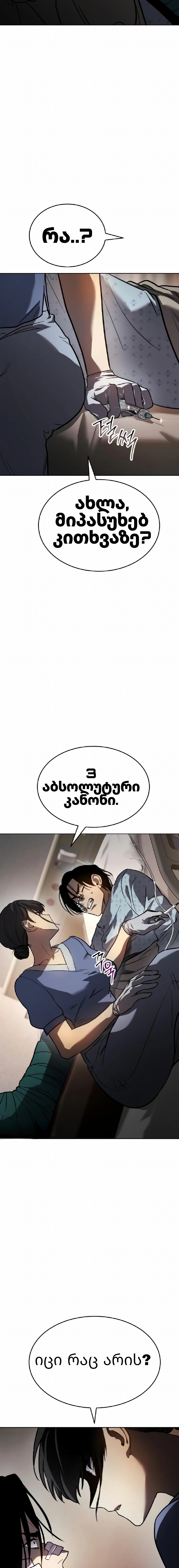Page (58)